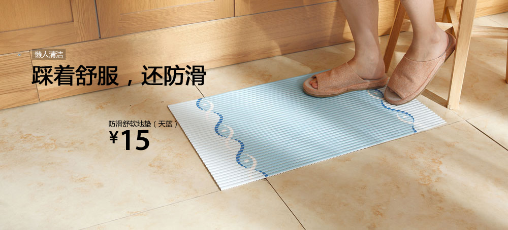 LifeVC麗芙家居 打造品質生活的家居用品專家