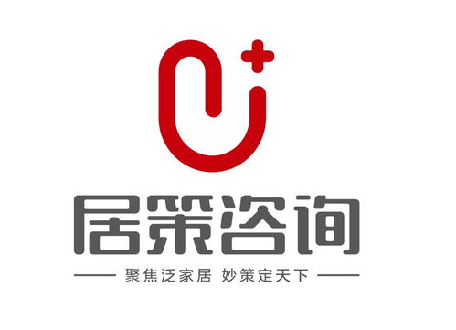 安徽居策企業(yè)管理咨詢 精準(zhǔn)洞察，賦能企業(yè)市場(chǎng)決策