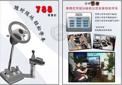 涼山駕吧加盟 小本投資，汽摩配件行業(yè)輕松致富