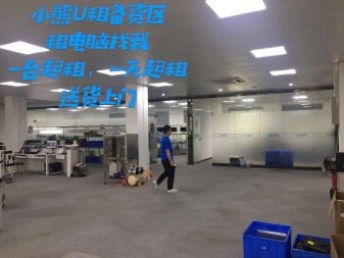 圖 租賃電腦租賃電視租賃平板租賃打印機租賃各種辦公設備租賃 廣州辦公用品