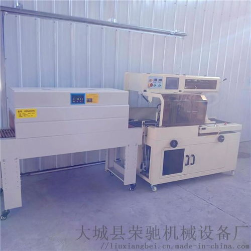 專(zhuān)業(yè)生產(chǎn)薄膜包裝機(jī) 4020型熱收縮套膜機(jī)