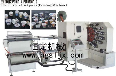 【新型6色印杯機 塑料杯印刷機 恒光機械專業制造】價格_廠家_圖片 -