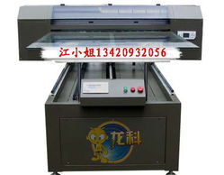 代理印刷設(shè)備 抓住印刷機(jī)械市場(chǎng)的商機(jī)